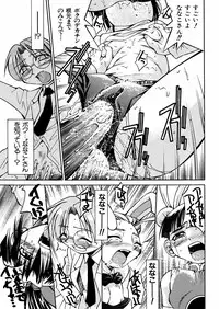 [Inoue Yoshihisa] 00 Nanako - Agent Nanako