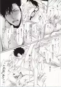 (CLEVER MOON) [Kuroquis!! (Kuro)] ΩBOOST (Haikyuu!!)