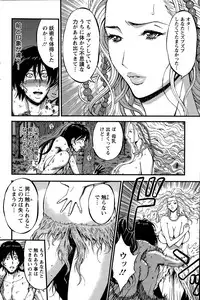 Action Pizazz DX 2015-11