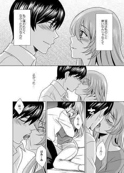 Hitozuma dakedo Mahou Shoujo desu 5