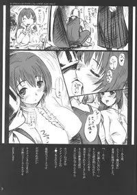 (C69) [Saitouya (Saito)] Caitin wa Ore no Yome (Mabinogi)