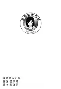 (C86) [sin-maniax (Todoroki Shin)] marble nymphet (To LOVE-Ru) [Chinese] [佳奈助汉化组]