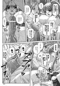 Comic Unreal 2007-06 Vol. 7