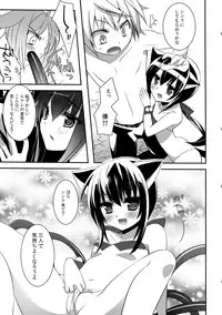 (Mimiket 27) [hlz (Sanom)] D.D.Kingdom (DOG DAYS)