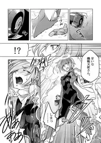 [Binbou Yusuri Express (Mochimako)] Kisen Tenshi Gigi Wisteria 01 ~ 05 [Digitial] (Ongoing)