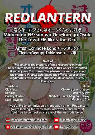 [Ichinose Land] Midara na Elf-san wa Orc-kun ga Osuki | The Lewd Elf likes the Orc [English] [RedLantern] [Digital]