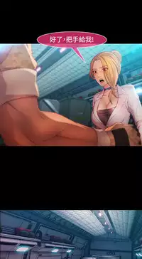 SWITCH 湿家侦探 [中国翻訳]