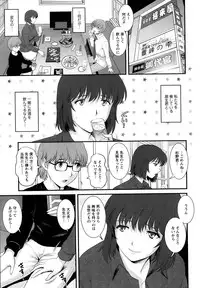 [Saigado] Hitozuma Jokyoushi Main-san Ch.1-9