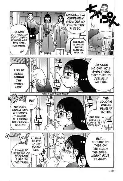 Fuyu mo Suki nan desu | I Love Winter Too