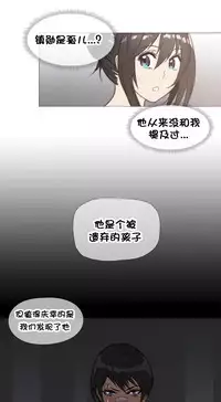 HouseHold Affairs 【卞赤鲤个人汉化】1~34话(持续更新中)
