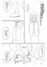 [LandUrchin]DeathSpell 41