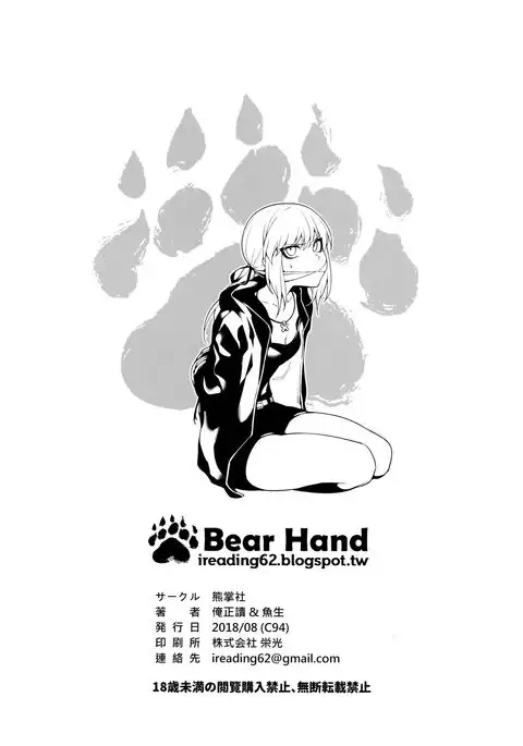 兼得 vol.1