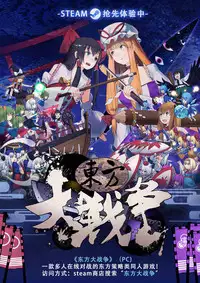 [Sake no Sanran (Haiiroguma)] Koko wa Watashi ni Makasete Saki ni Itte!' (Touhou Project) [Chinese] [基德漢化組] [Digital]