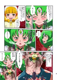 [Juuryoku Shiki Youheki (Dam)] Shock Shoku go Burigyua (Smile Precure) [Digital]