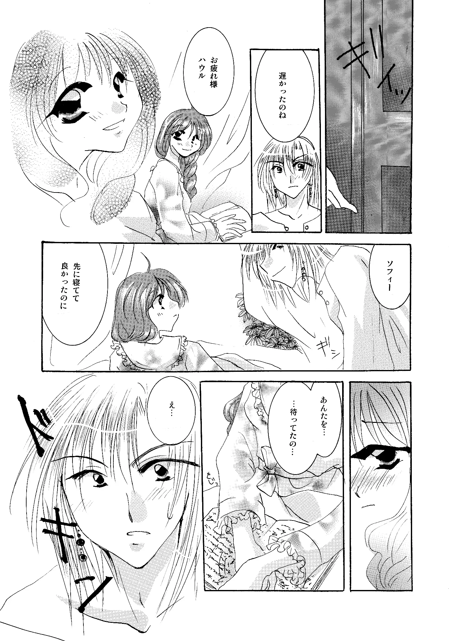 etc. Original ver.