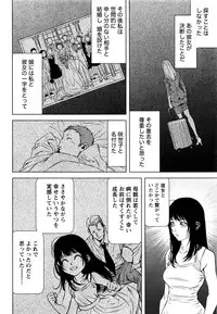 Monthly Vitaman 2016-09