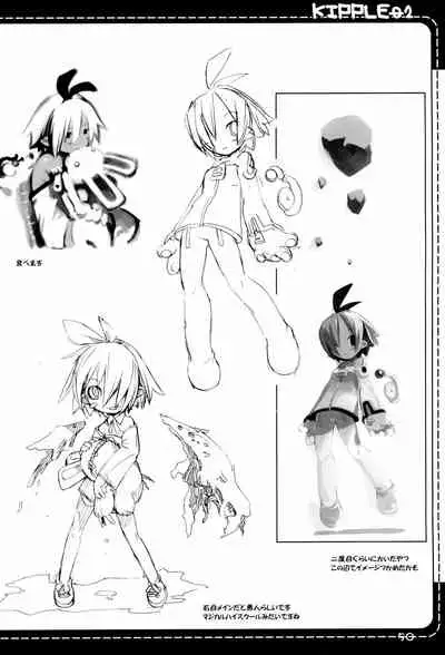 KIPPLE 01-04 Soushuuhen