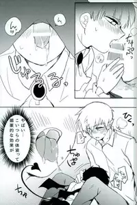 (ONE→HUNDRED 4) [Horobita Kougyoukokka (Nekoko)] miniBite (Mob Psycho 100)