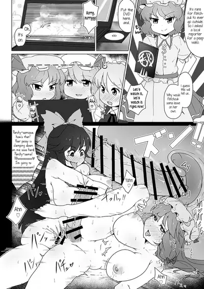 [Koorogi Comics (Uron)] Patche to Okuu no Choukan Futanari Ikimakuri no Hatsu Sanran (Touhou Project) [English] [Pedy] [Digital]