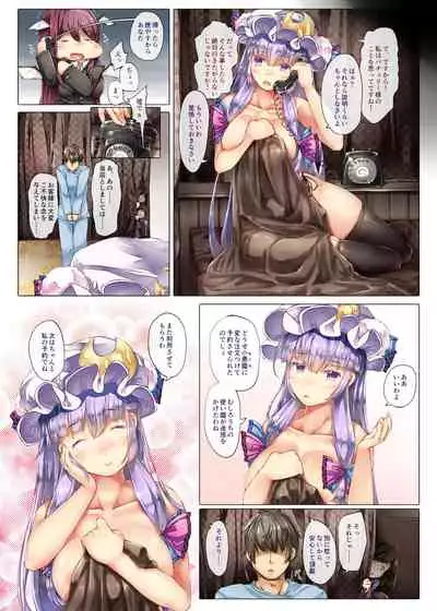 Patchouli to Kannou Oil Massage