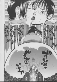 [Dakouin Saburou] Chijo - A Sexual Molester