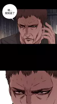 Marionette 傀儡玛莉 ch.1-7 [Chinese]