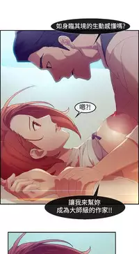 SWITCH 湿家侦探 [中国翻訳]