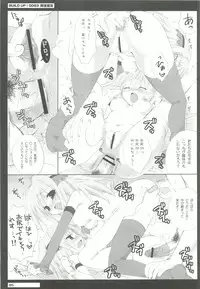 (C82) [Dragon Kitchen (Sasorigatame)] 0079-0083 GCB GUNDAM CARD BUILDER FULL COMPLETE!! (Gundam Card Builder)