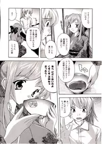 Comic Unreal 2009-08 Vol. 20