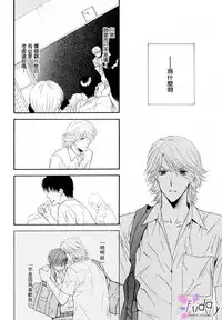 [Narazaki Souta] Kotsuari Monster [Chinese]