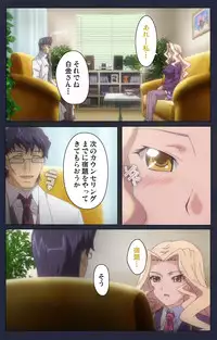 [Liquid] [Full Color Seijin Han] Saimin Ryoujoku Gakuen Daisanwa Shuudan Saiminjutsu Complete Ban [Digital]