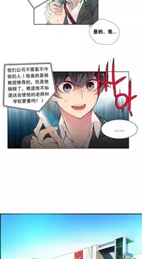 [Juder] Lilith`s Cord | 莉莉丝的脐带 Ch.1-39 [Chinese]