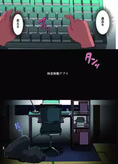 Soushuuhen Fukushuu Saimin_Ochiru Hitozuma Joushi_Elite Jinsei wo Kowasarete