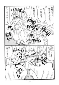 (C81) [King Revolver (Kikuta Kouji)] Soushuuhen to Horizon (Kyoukai Senjou no Horizon)