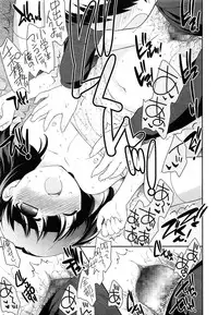 [Ueda Yuu] Kodomo Chain Ch.1-4