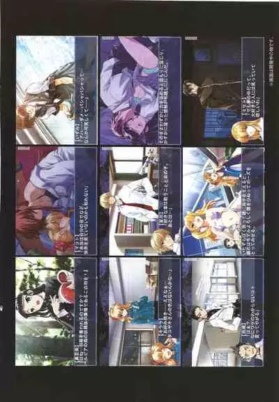 Arisu no Denchi Bakudan Vol. 14
