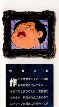 [Dozamura] Love Rough Rhapsody