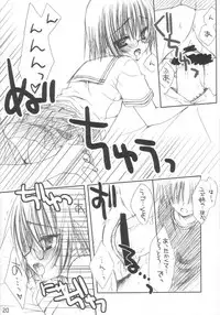 (C70) [Kuroneko-kan, Tyatsune (Muririn, Kobuichi)] Ramune