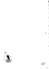 [Takitate] C... (Aa! Megami-sama! | Oh! My Goddess!)