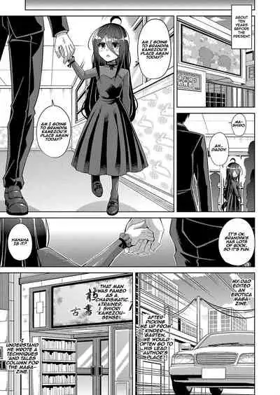 [Nikusoukyuu.] Kosho ni Umoreta Mesu no Hana A Bitch Rose Shrouded in Books Ch. 0, 6-11 [English] [earlofstasis] [Digital]