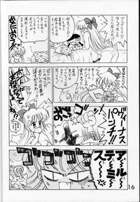 [BLACK DOG (Kuroinu Juu)] Submission Venus (Bishoujo Senshi Sailor Moon)