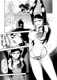 [METAL Henshuubu (Azuki Kurenai)] Lady (Various)