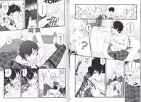 [Sushiya.] ナントカリベンジマッチ (Persona5)