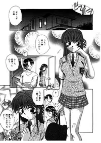 [Kiriki Setsuna] G-Cup Doll