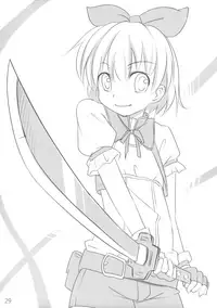 (C77) [Underwhite (broiler)] Ganbarimasu Ashita kara (The Sacred Blacksmith)