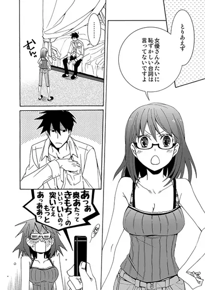 [RM Kikaku (Asagi Hiroshi)] Gaman nante Yoyuu desu yo (Yondemasuyo, Azazel-san.) [Digital]