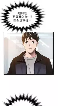 弱點 [韩国]【中文】