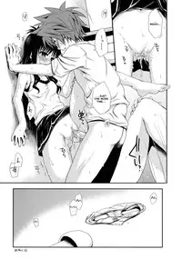 (C76) [Takumi na Muchi (Takumi na Muchi)] Tappuri Oishii Mikan | Plenty of Delicious Mandarins (To LOVE-Ru) [English] [YQII] [Decensored]