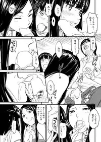 [Naruko Hanaharu] ムーちゃん [Digital]