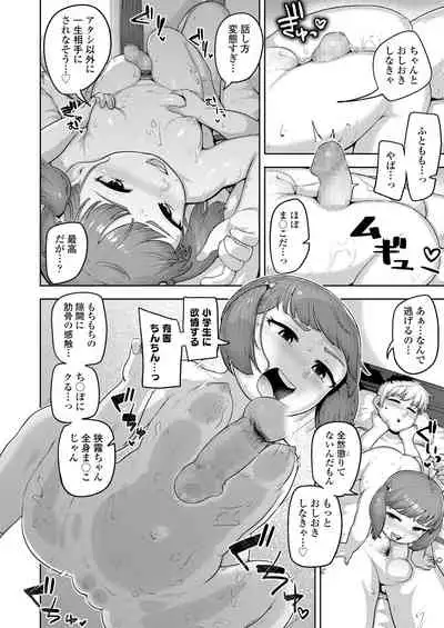 COMIC LO 2022-03 [Digital]